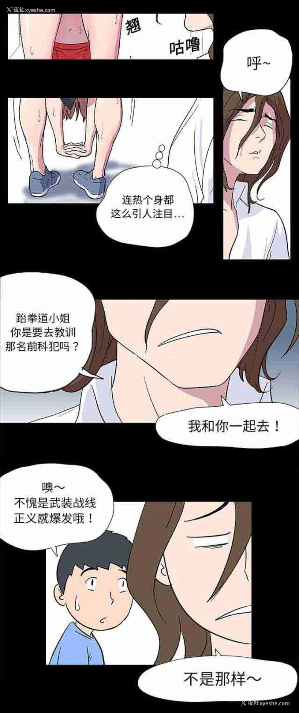 14P - 孤岛吃鸡