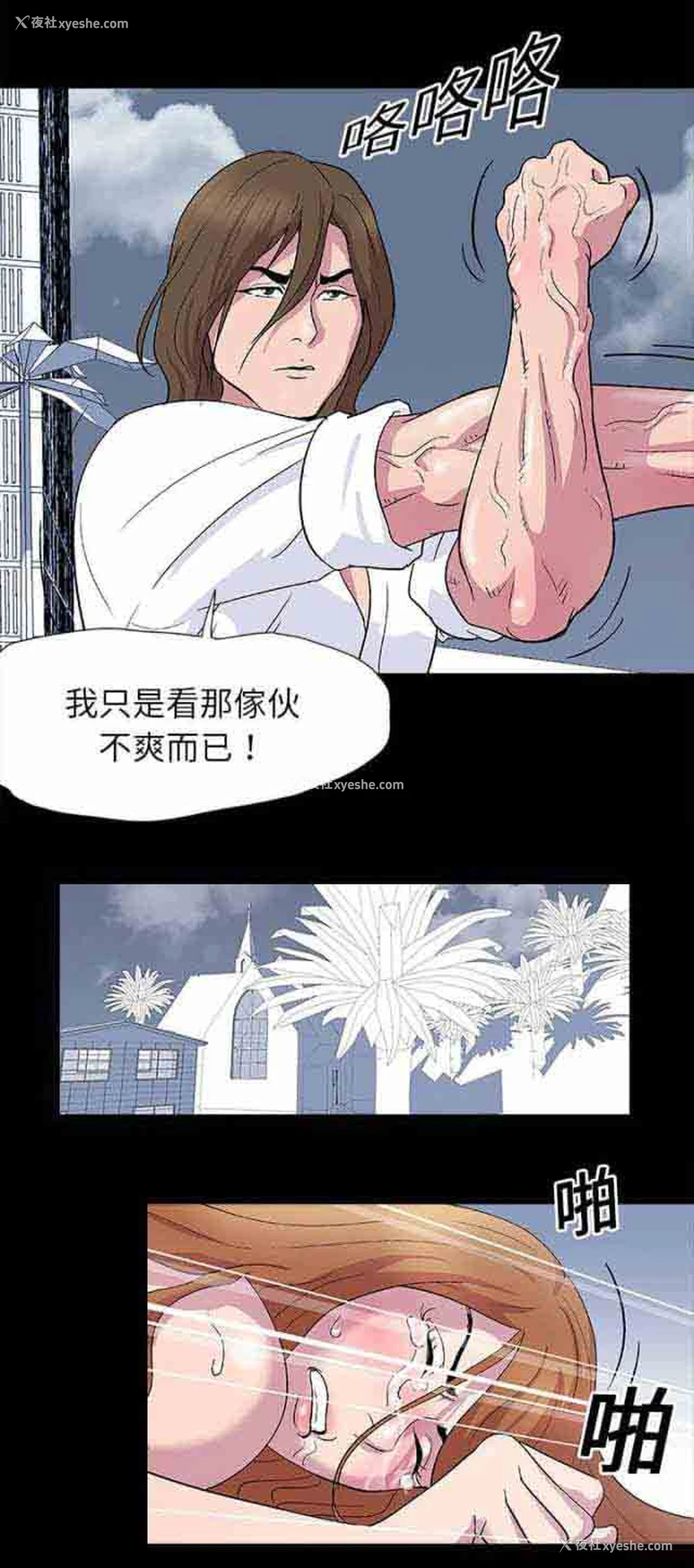 15P - 孤岛吃鸡