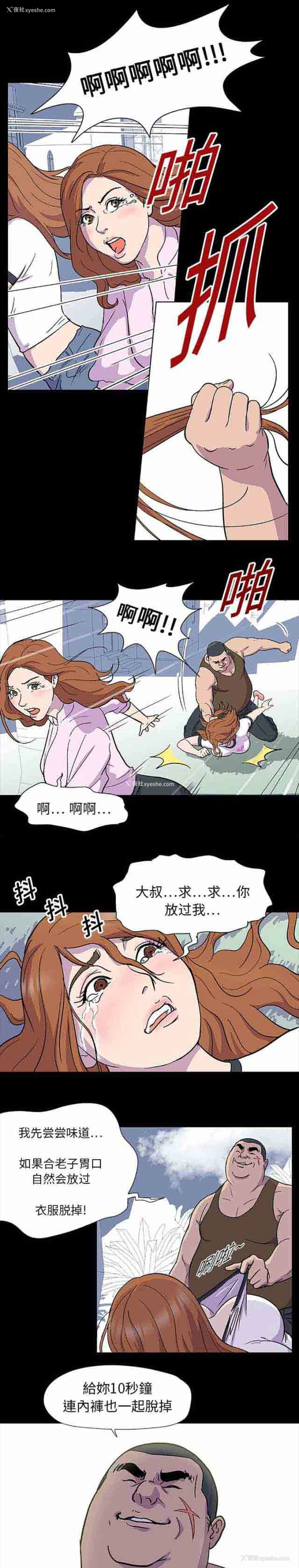 1P - 孤岛吃鸡