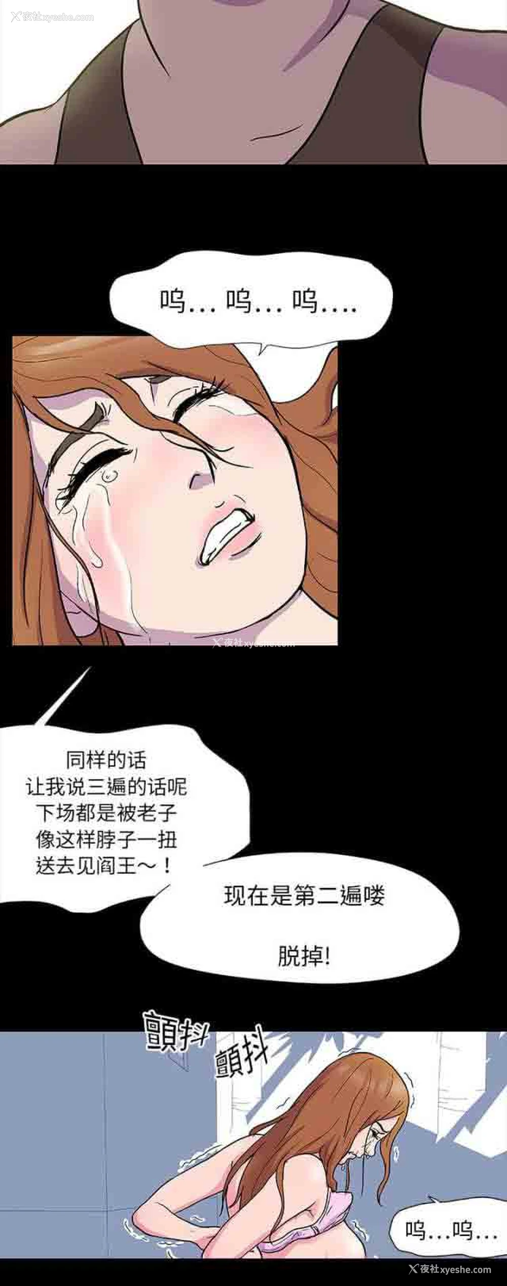 2P - 孤岛吃鸡
