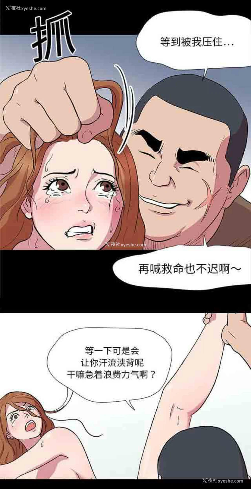 7P - 孤岛吃鸡