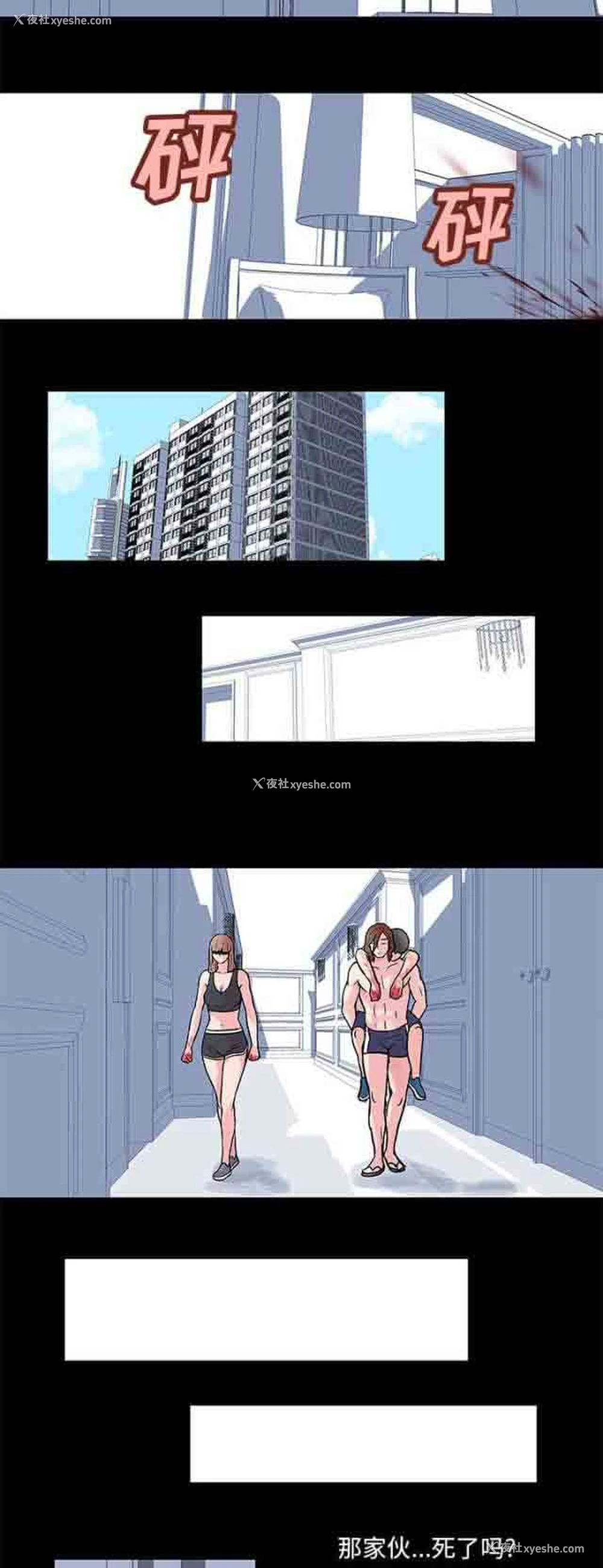 10P - 孤岛吃鸡