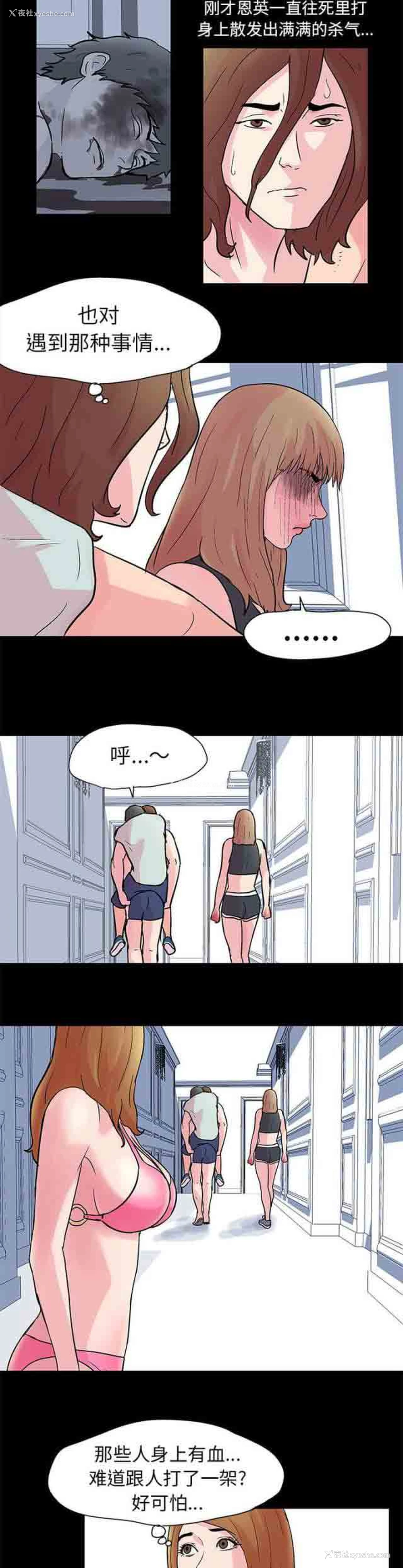 11P - 孤岛吃鸡