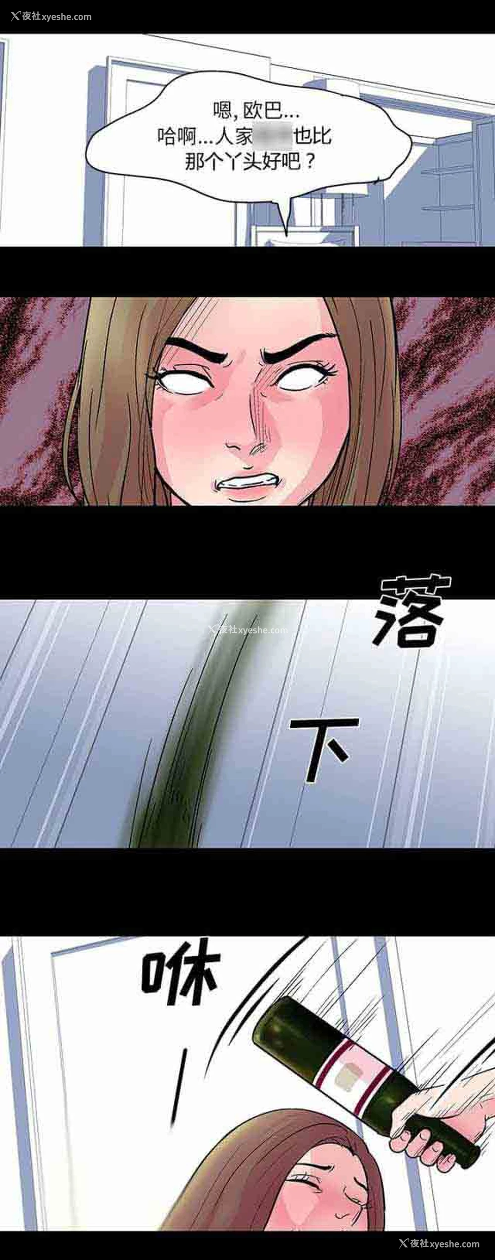 14P - 孤岛吃鸡