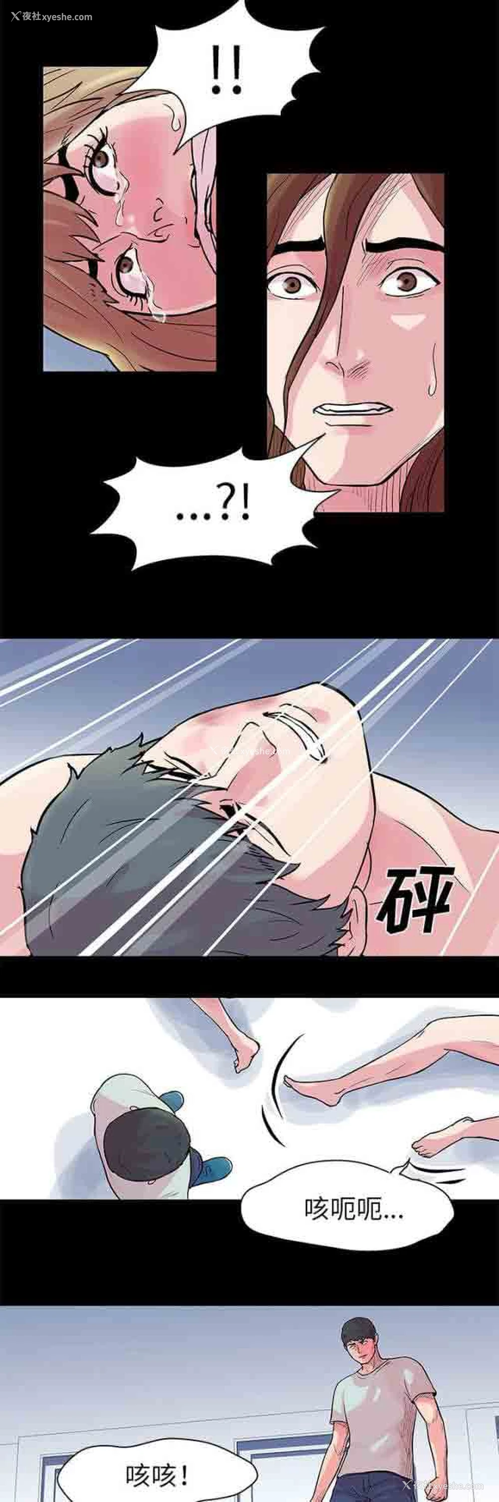 2P - 孤岛吃鸡