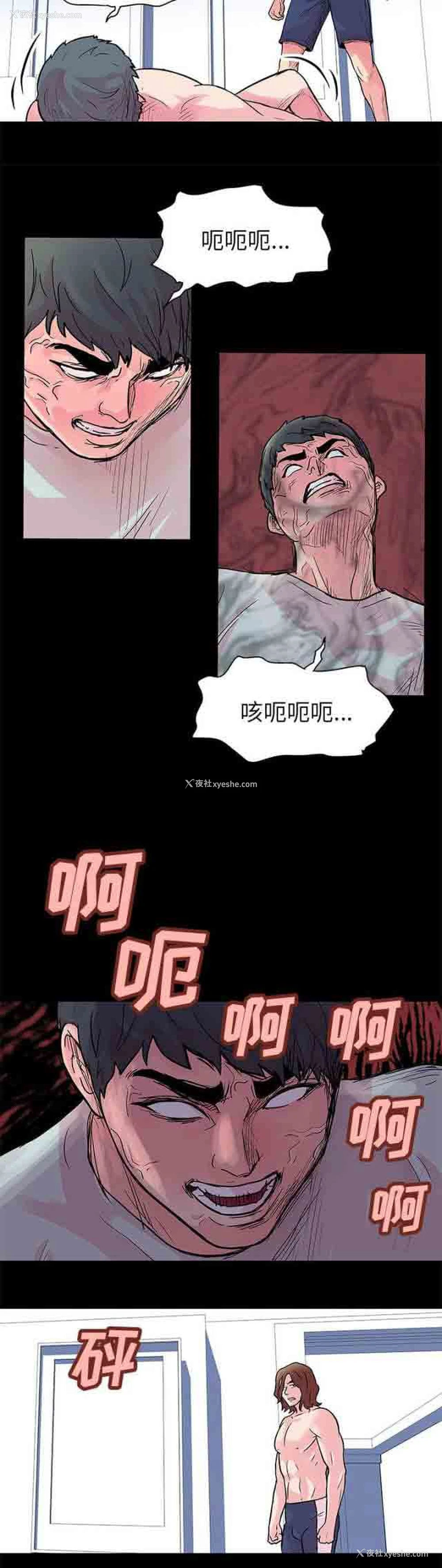 3P - 孤岛吃鸡