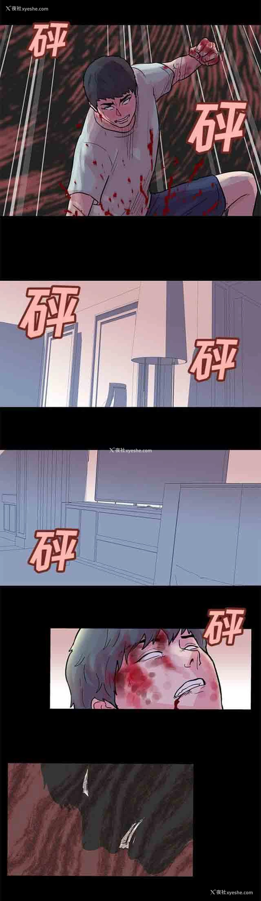 4P - 孤岛吃鸡