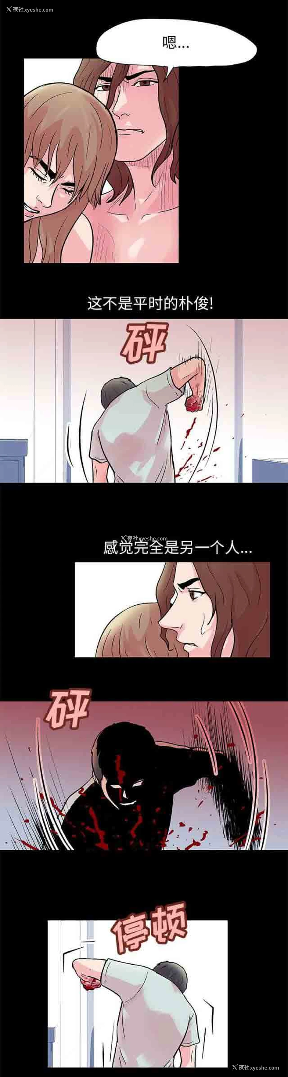 5P - 孤岛吃鸡