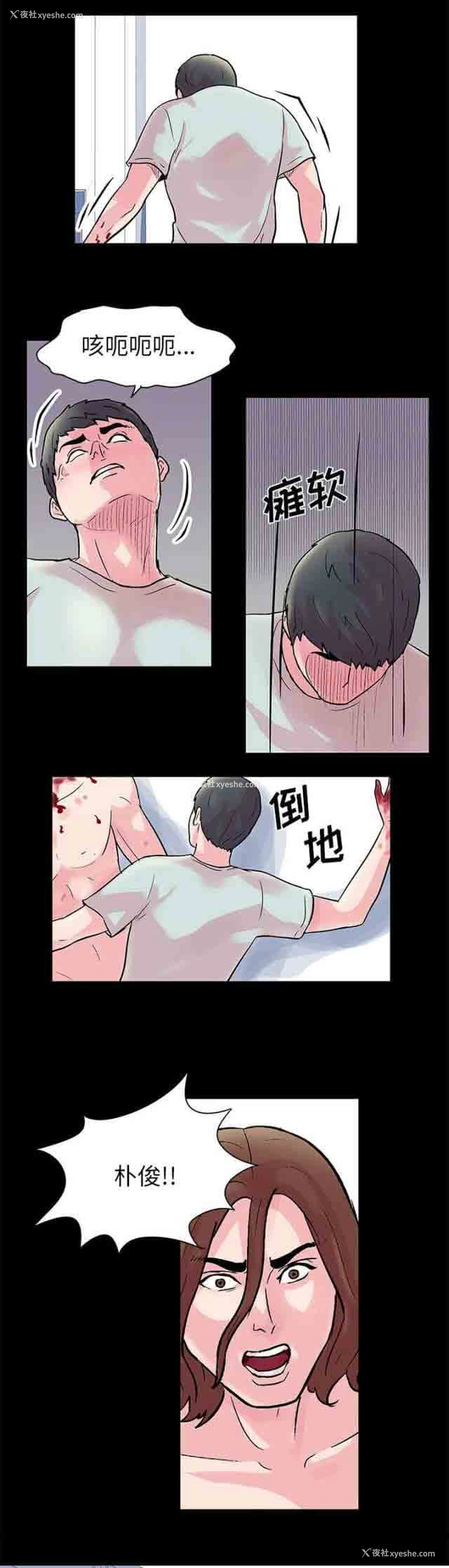 6P - 孤岛吃鸡