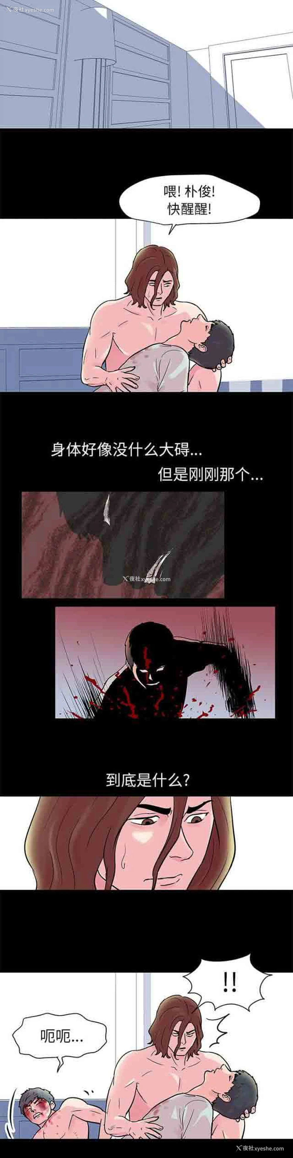 7P - 孤岛吃鸡