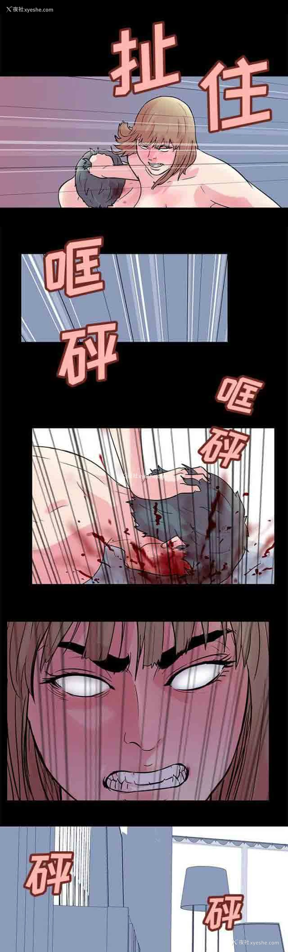 9P - 孤岛吃鸡