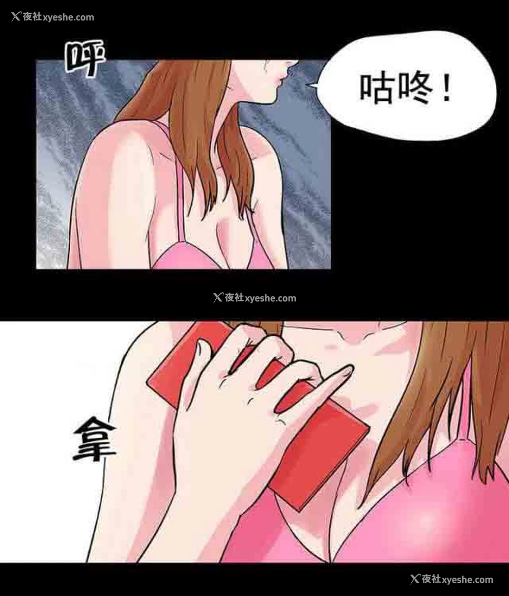 11P - 孤岛吃鸡