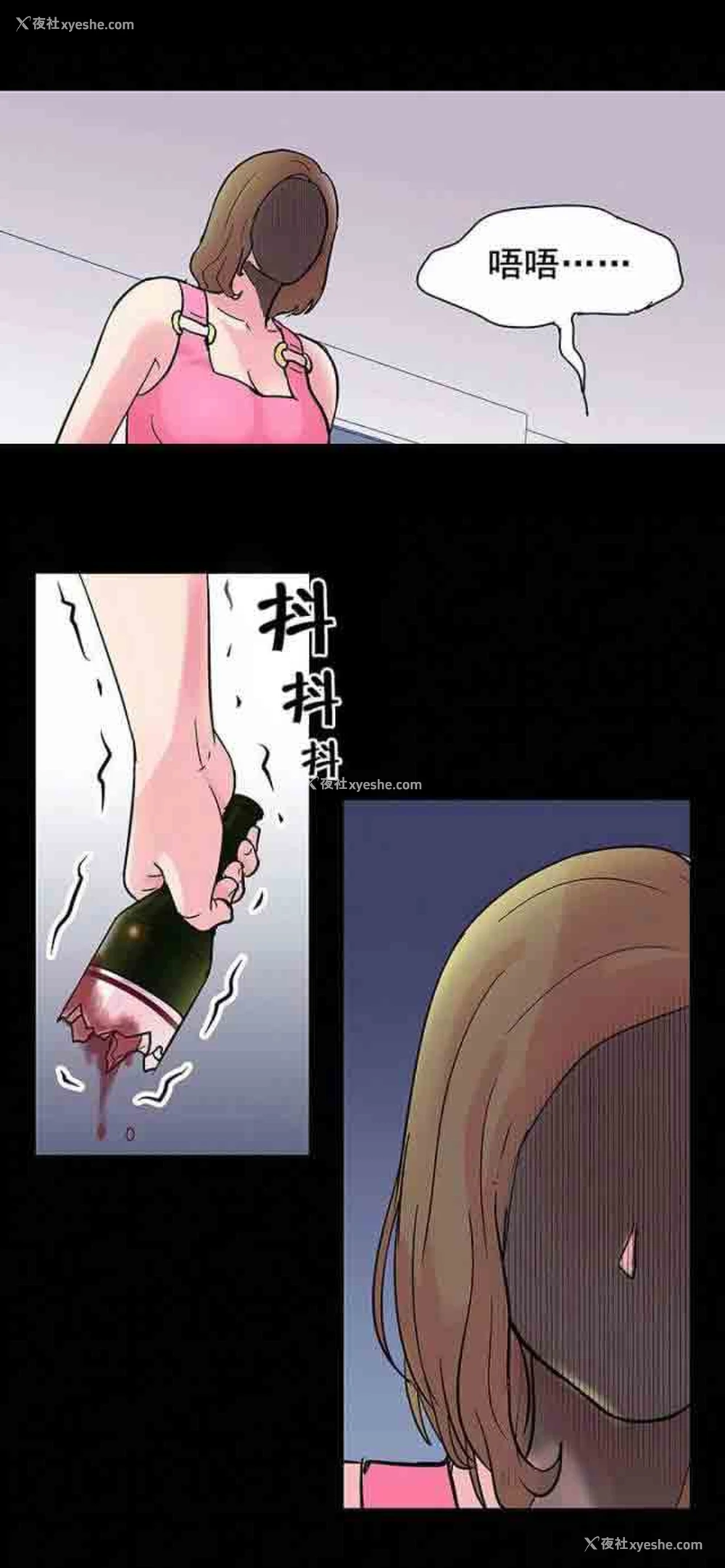 2P - 孤岛吃鸡