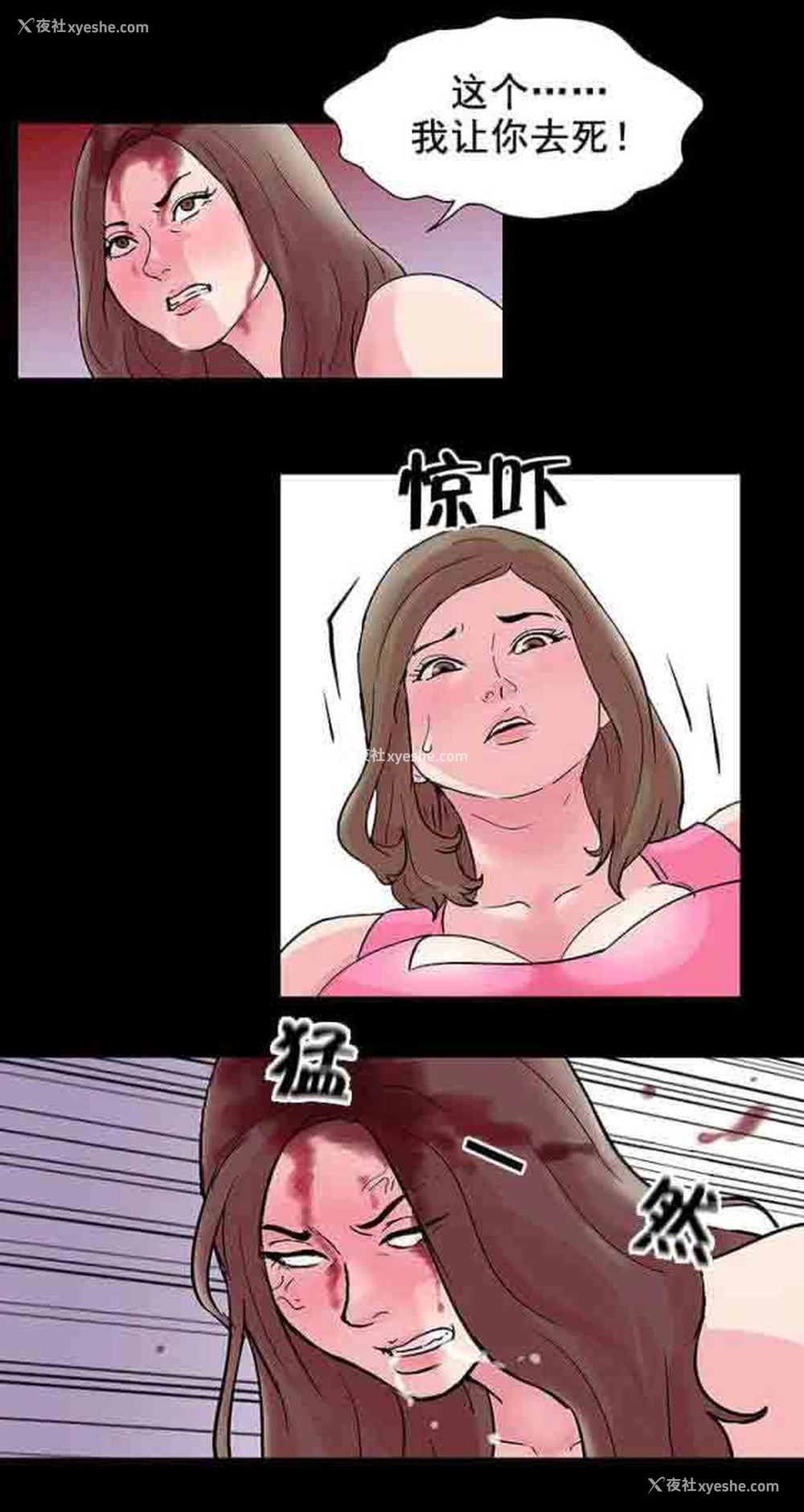 4P - 孤岛吃鸡