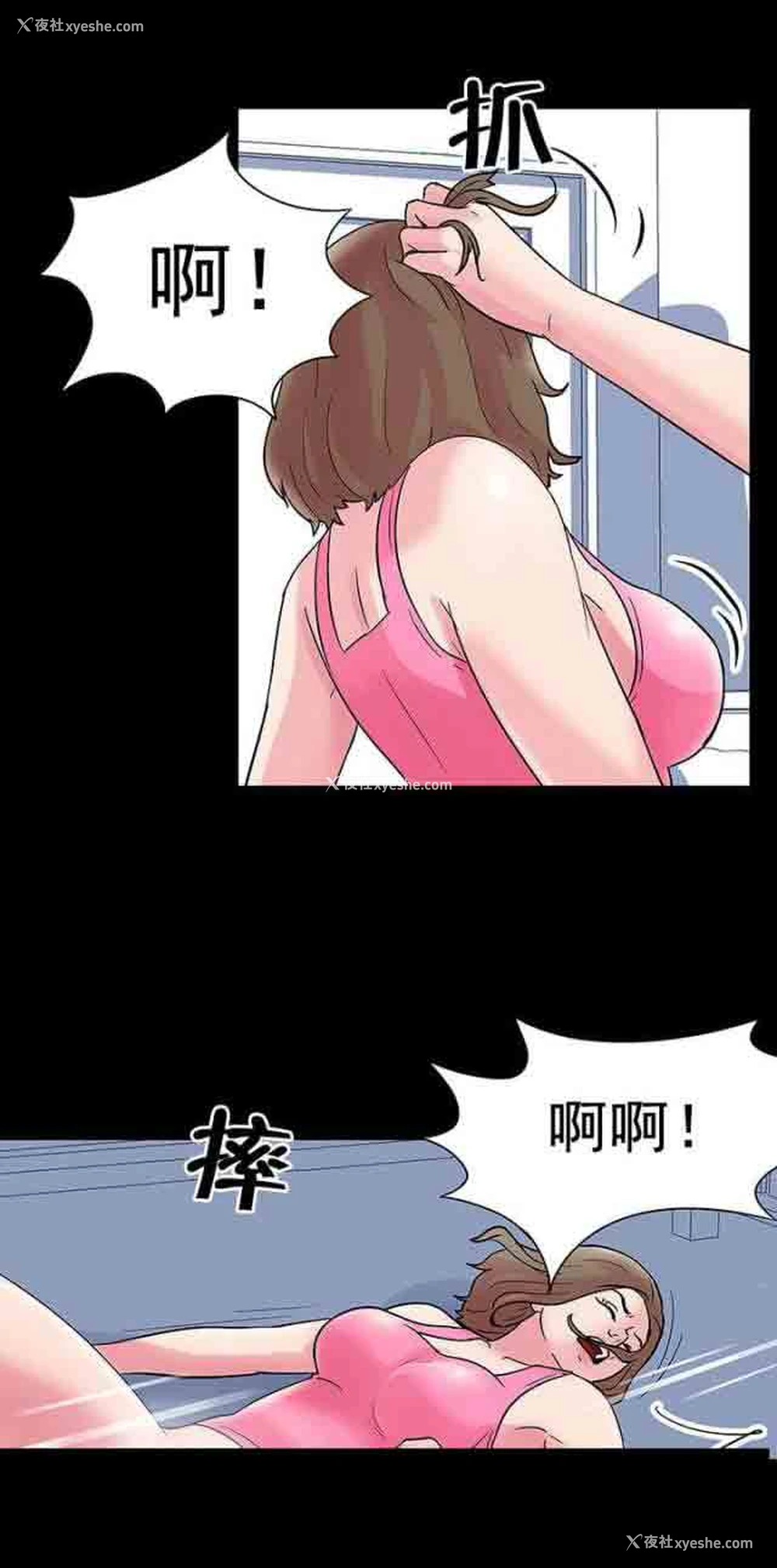 5P - 孤岛吃鸡
