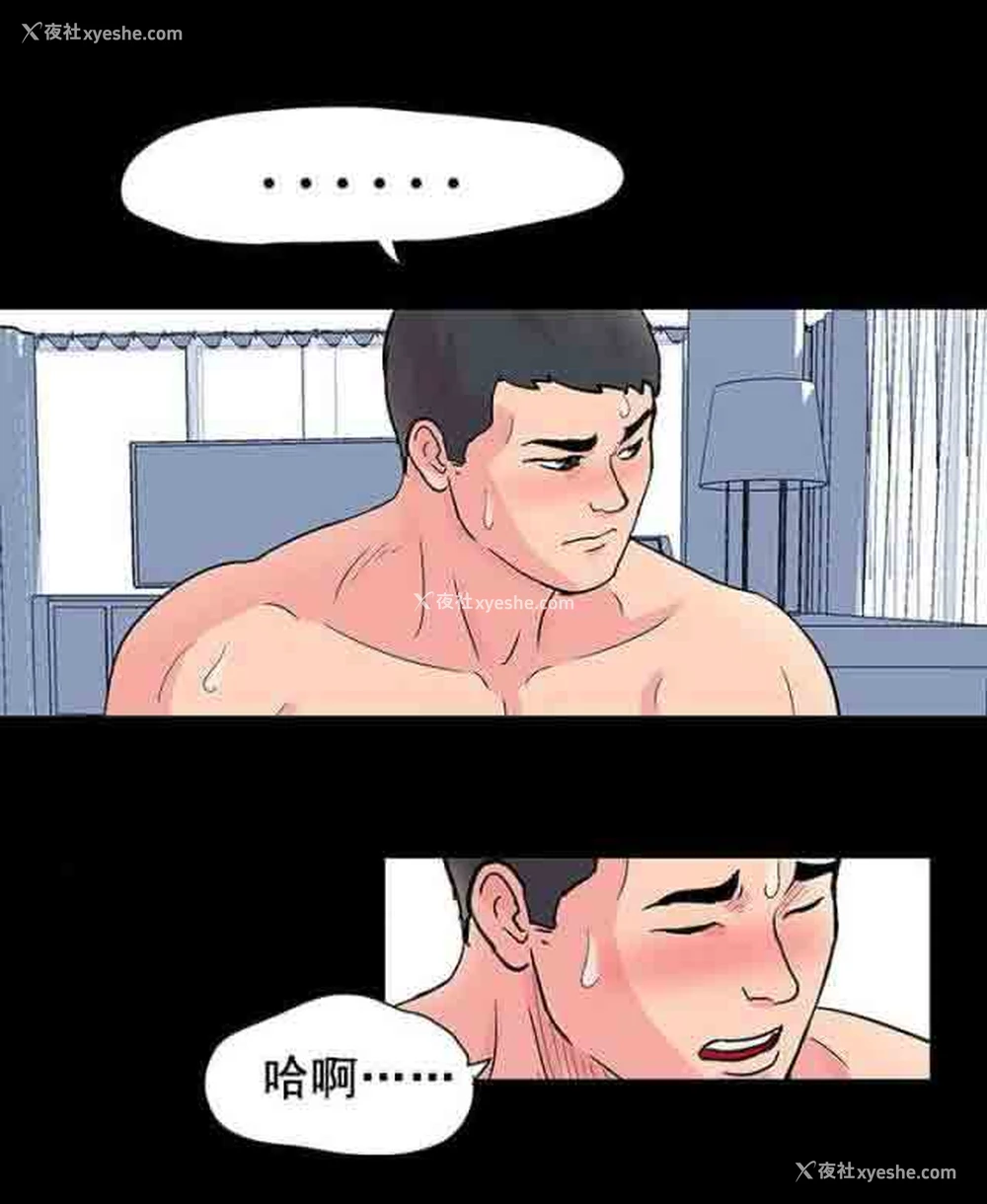10P - 孤岛吃鸡