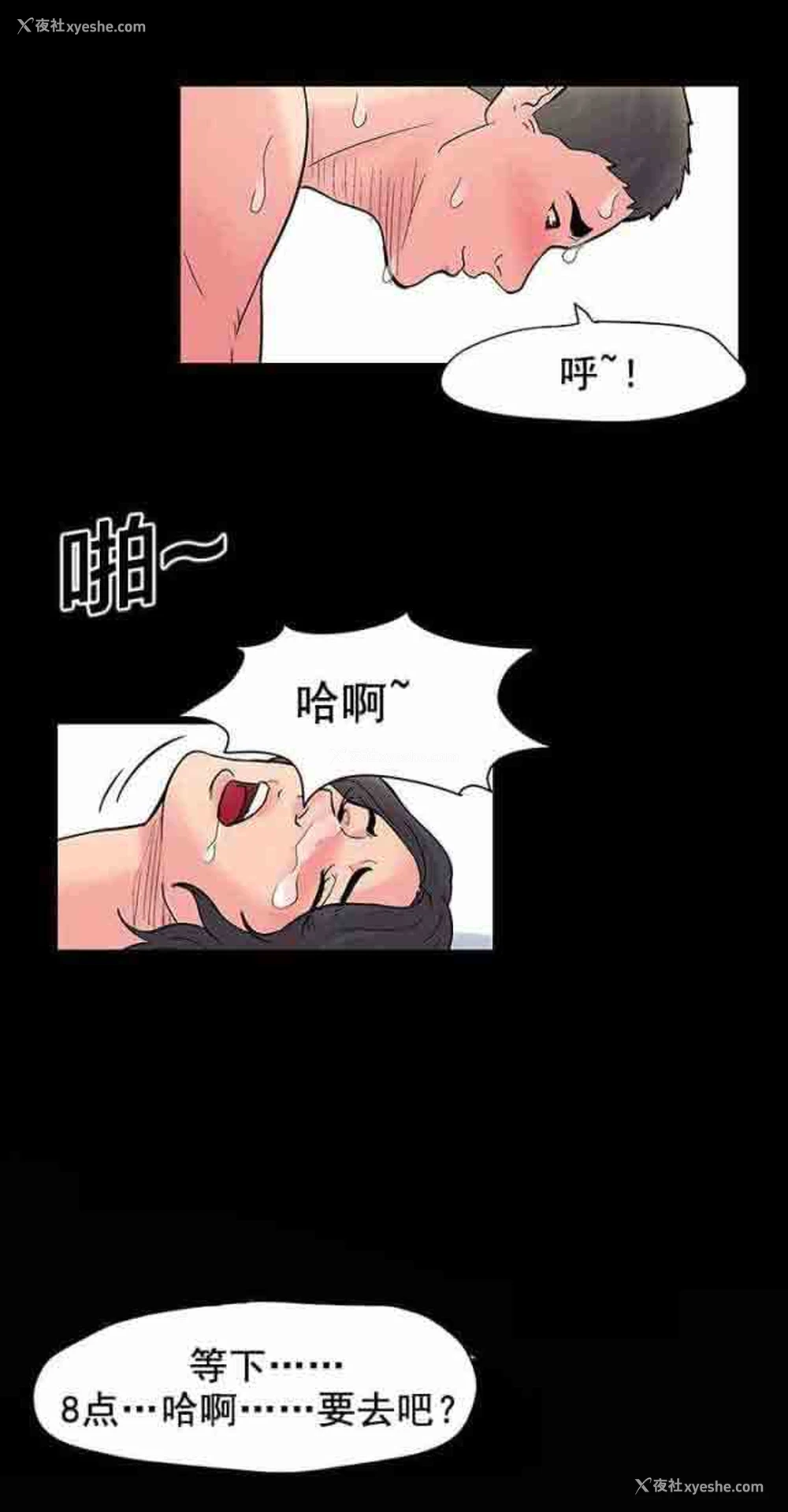 11P - 孤岛吃鸡