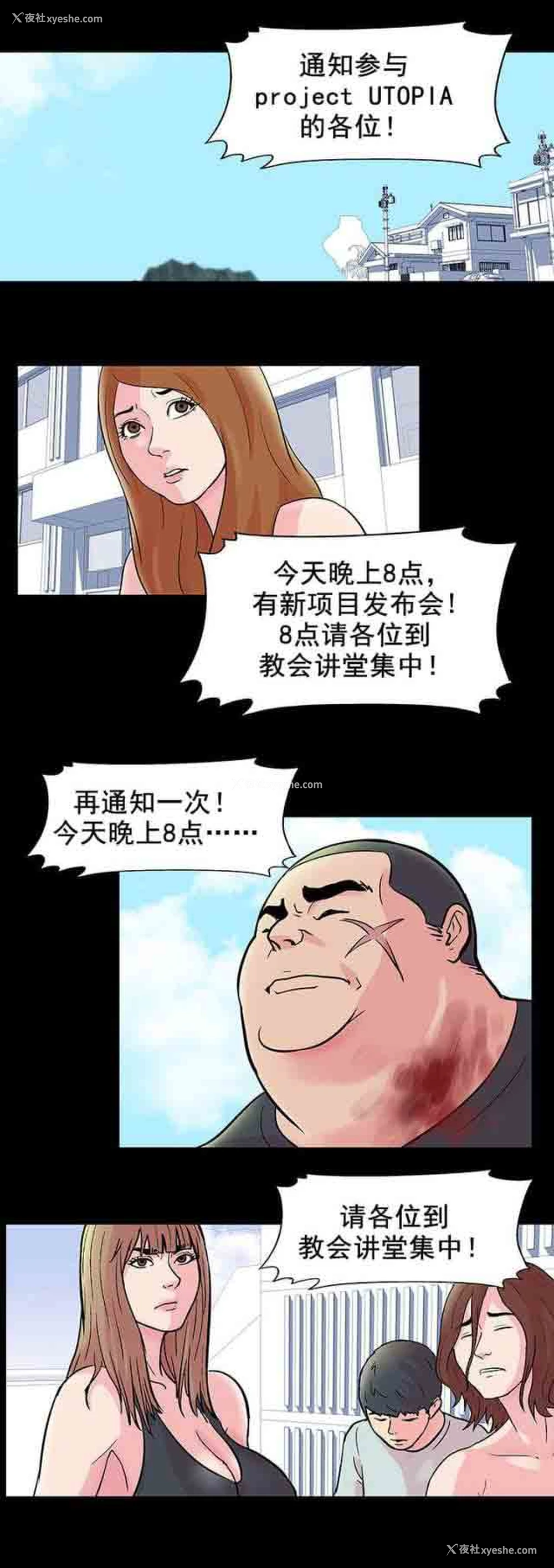 3P - 孤岛吃鸡