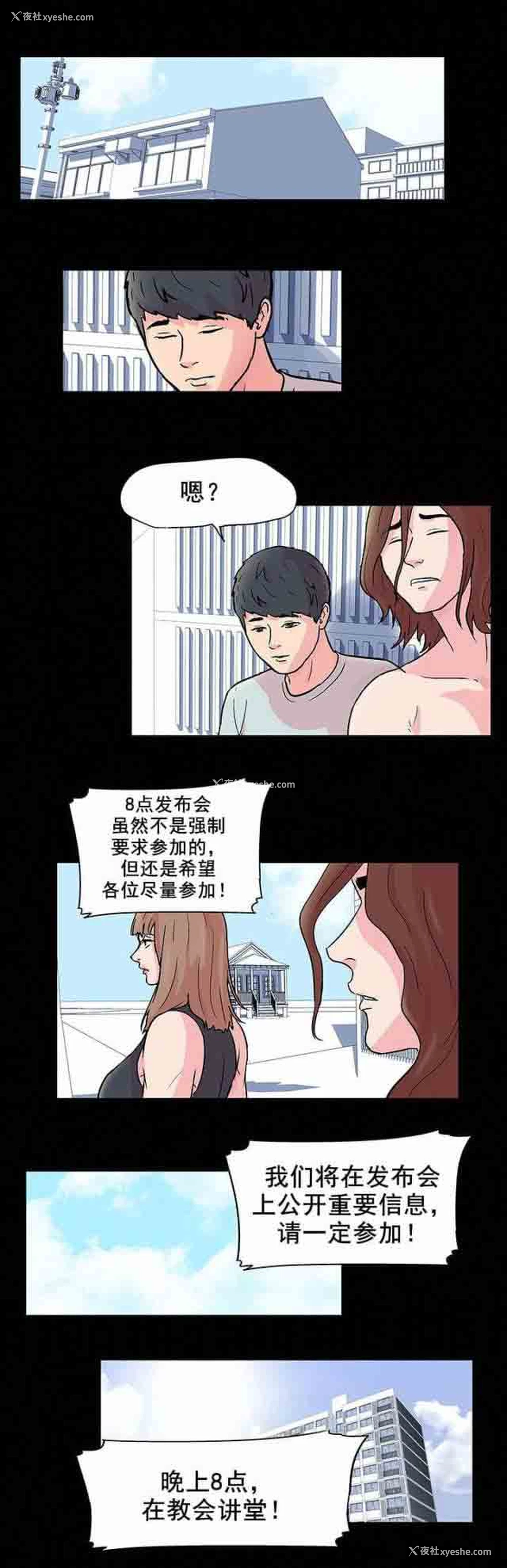 4P - 孤岛吃鸡