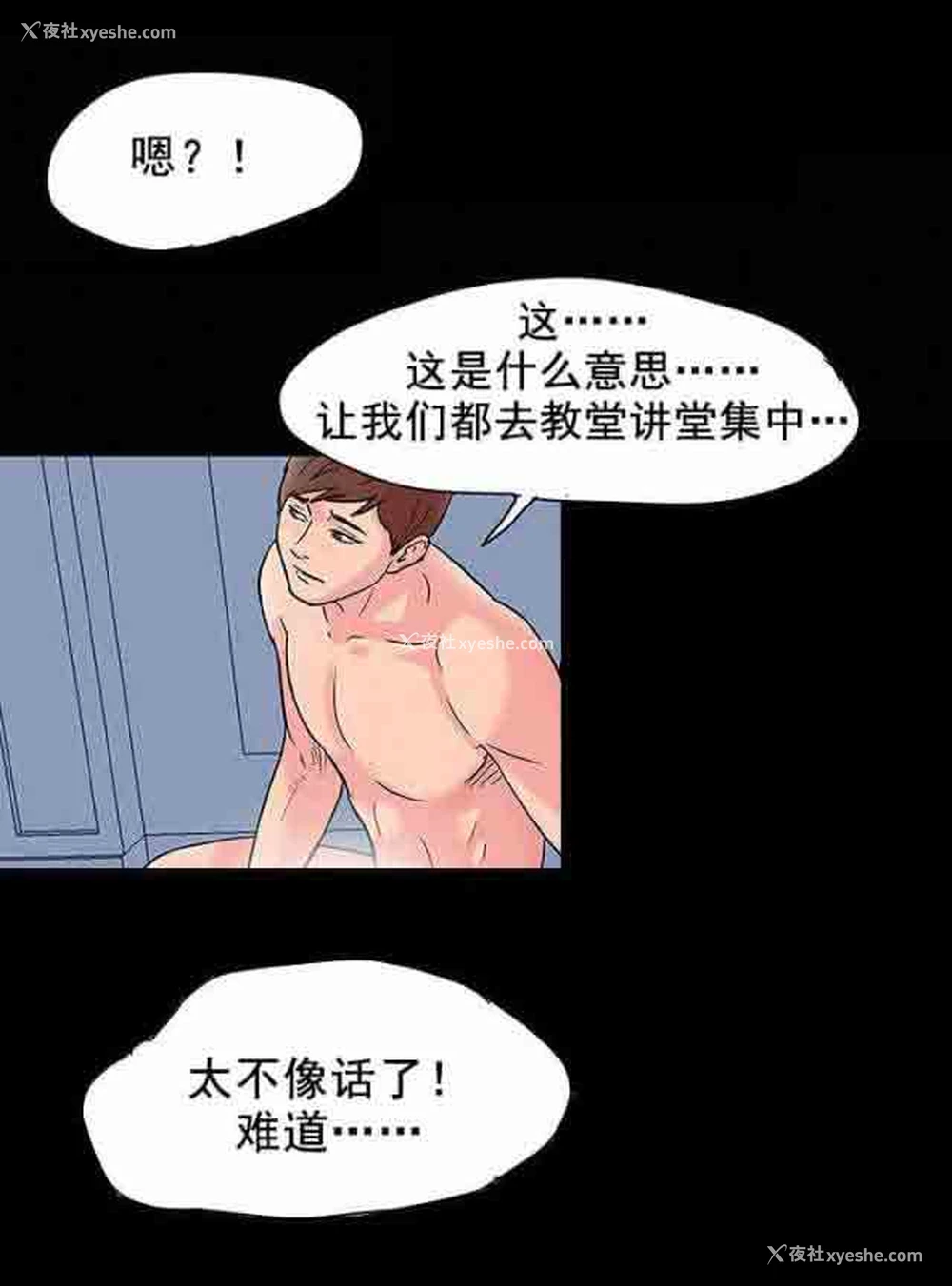 5P - 孤岛吃鸡