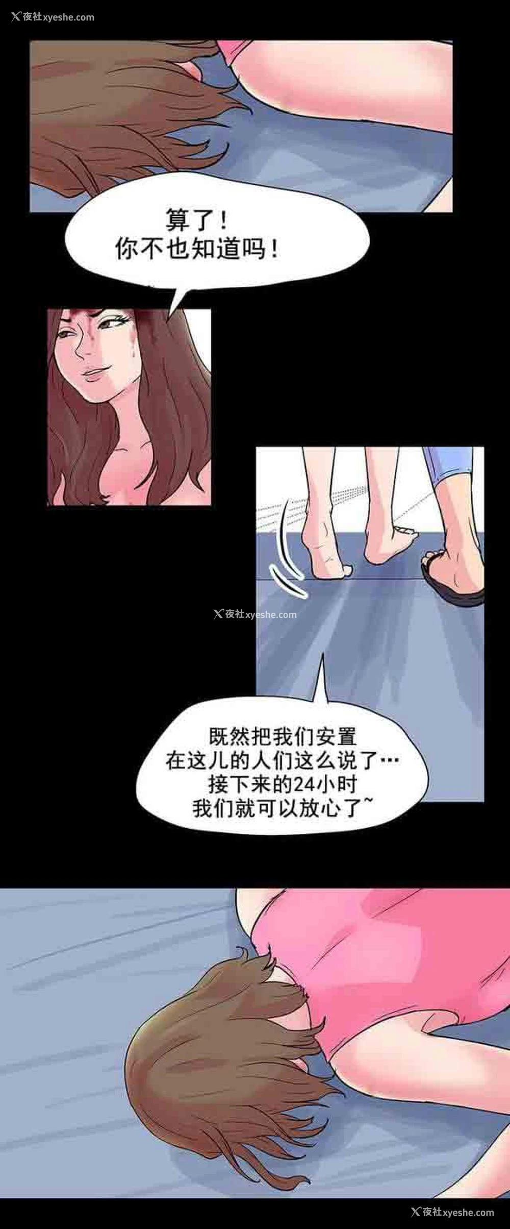 9P - 孤岛吃鸡