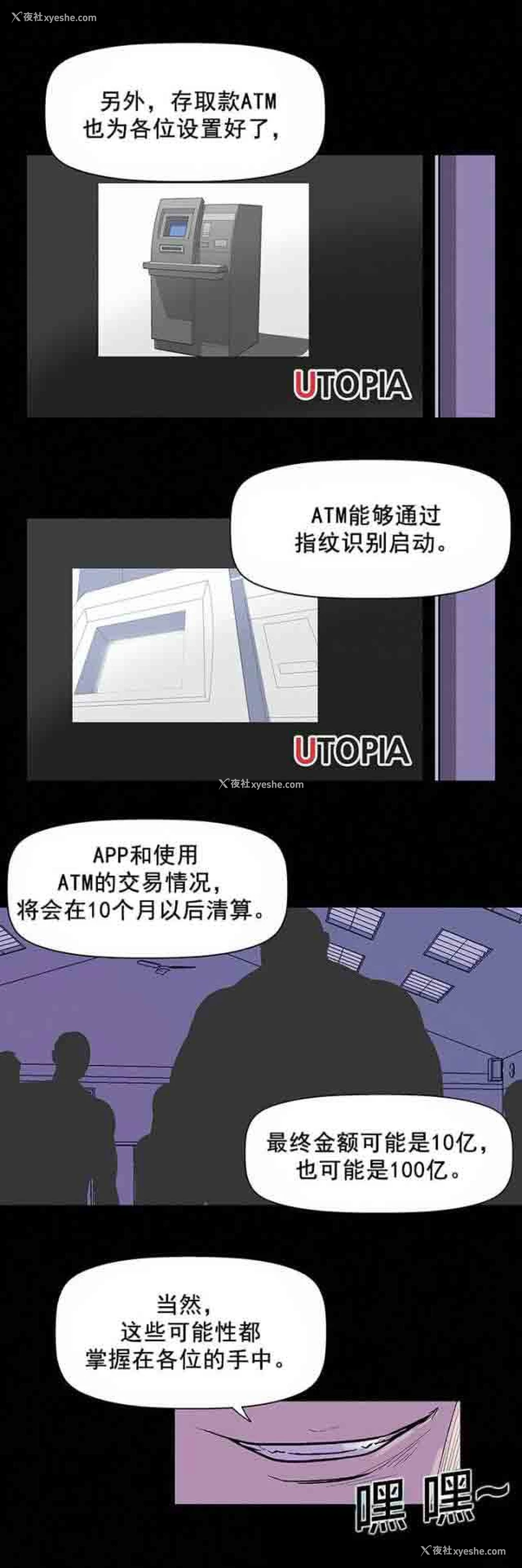 12P - 孤岛吃鸡