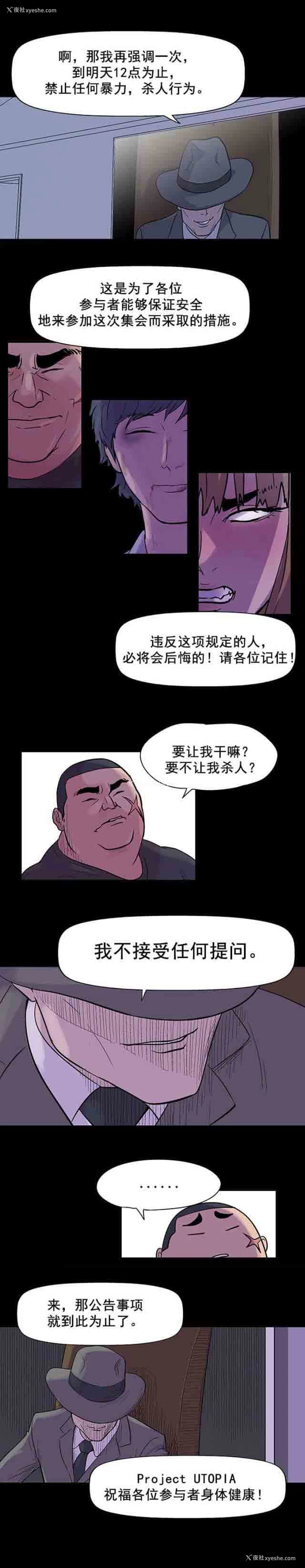13P - 孤岛吃鸡