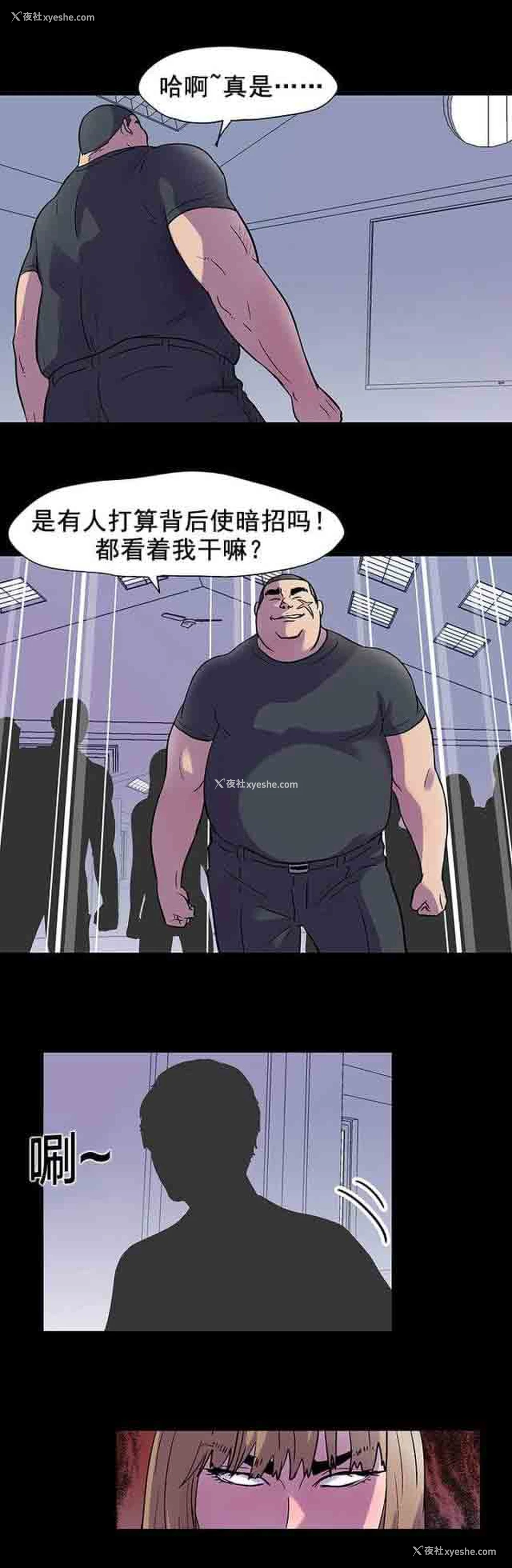 4P - 孤岛吃鸡