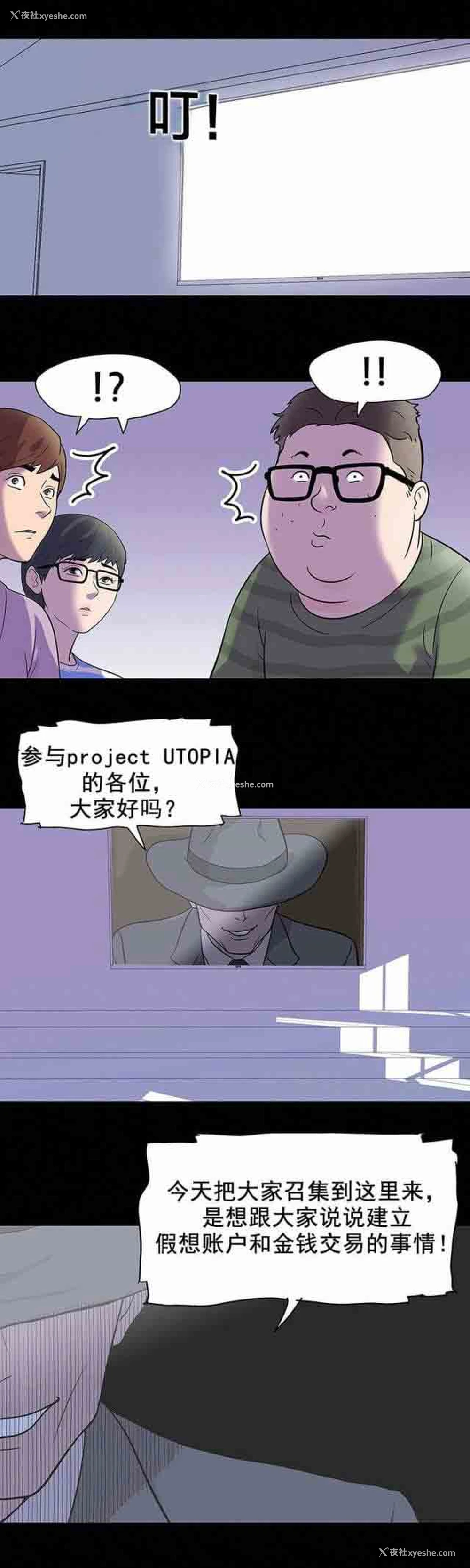 6P - 孤岛吃鸡