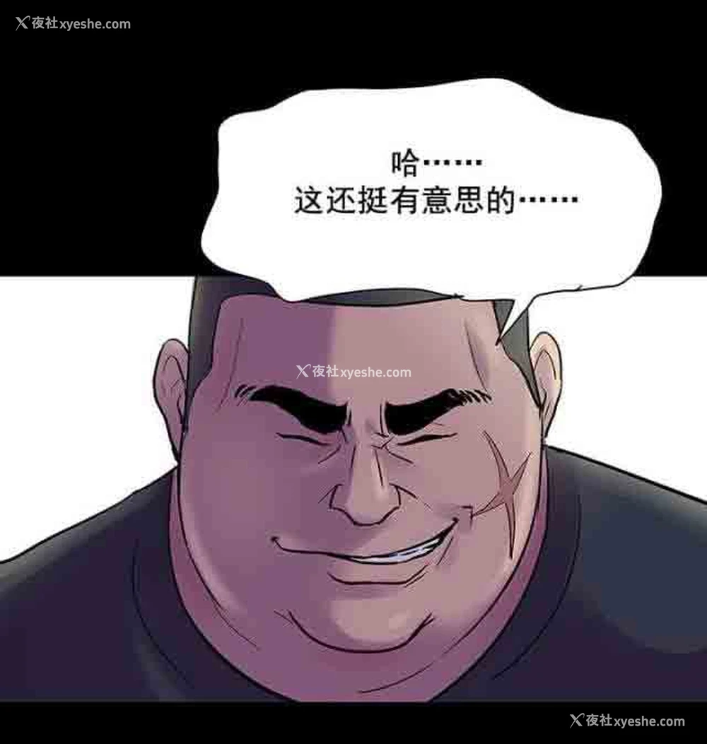 9P - 孤岛吃鸡