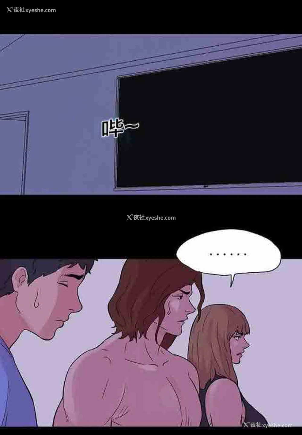 1P - 孤岛吃鸡