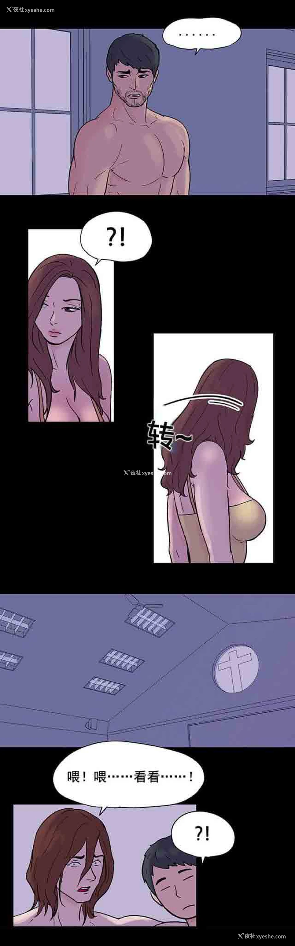 5P - 孤岛吃鸡
