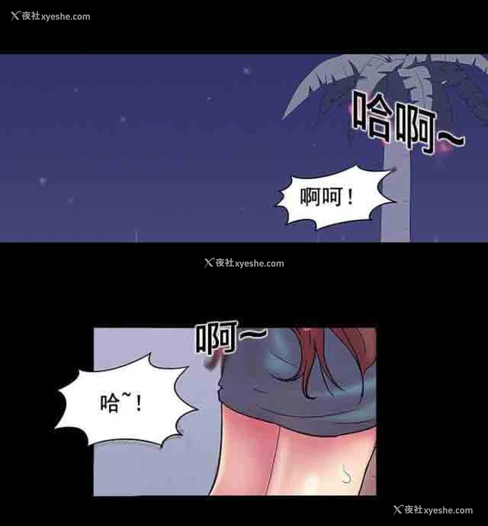 10P - 孤岛吃鸡