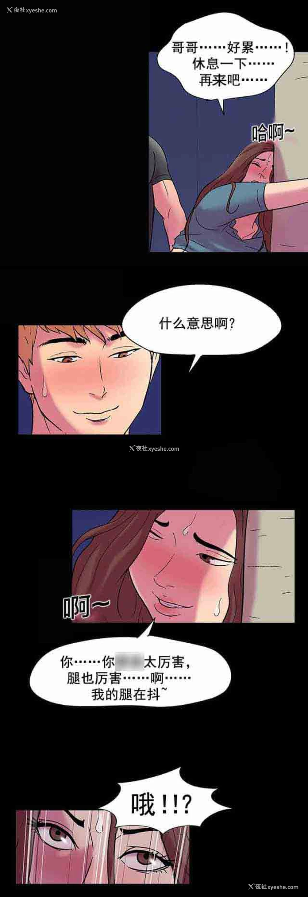 11P - 孤岛吃鸡