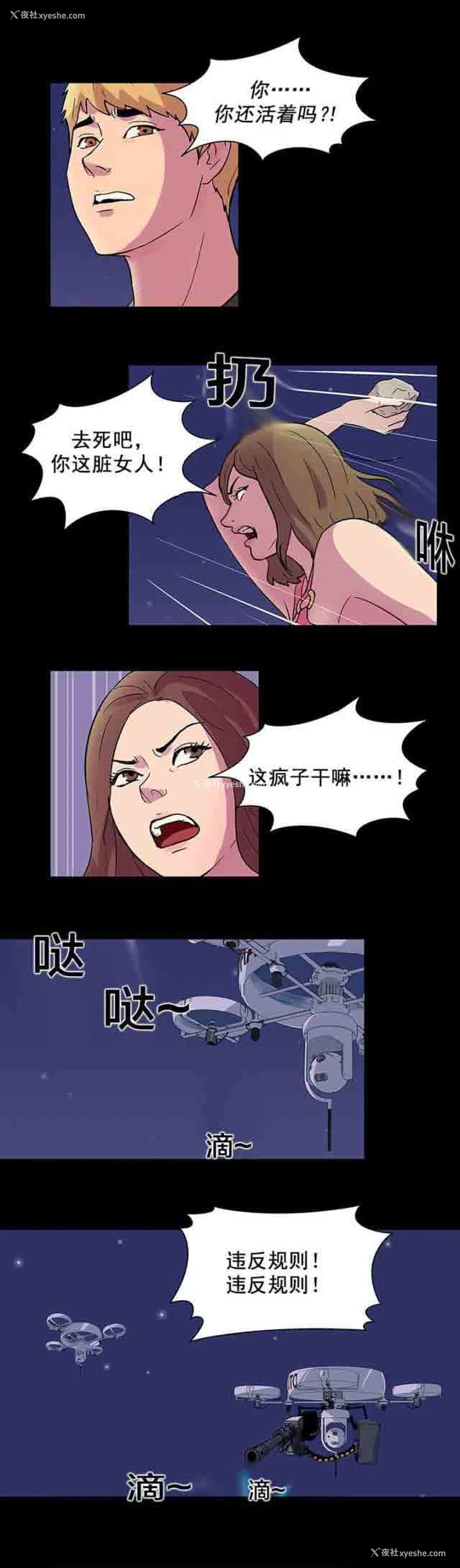 13P - 孤岛吃鸡