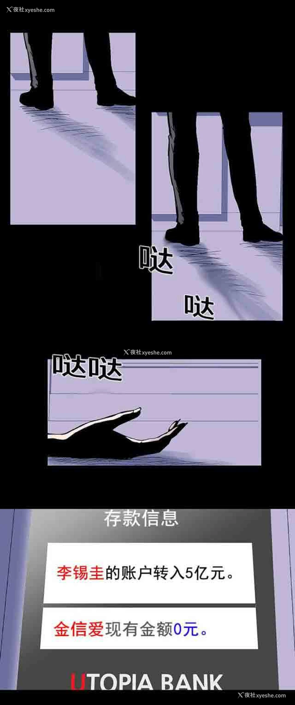 6P - 孤岛吃鸡