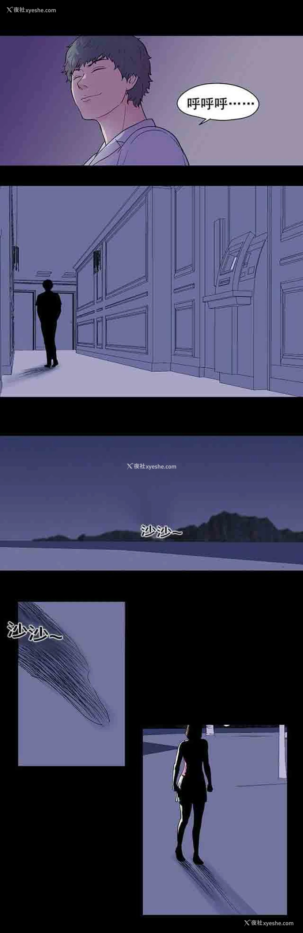 7P - 孤岛吃鸡