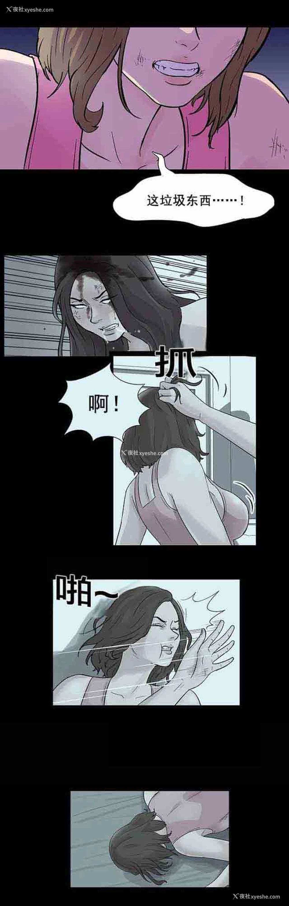 8P - 孤岛吃鸡