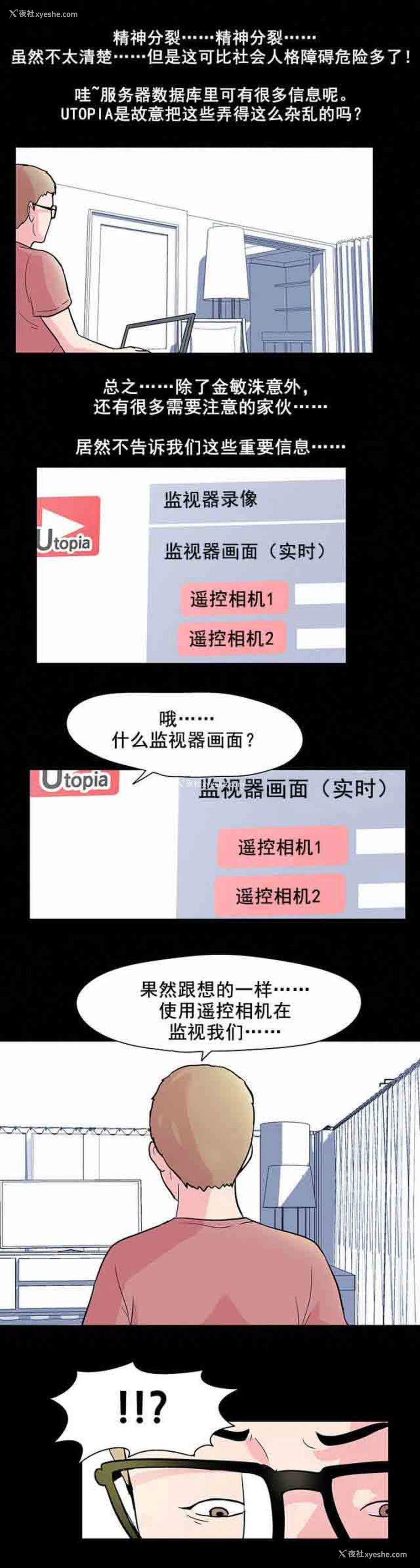 13P - 孤岛吃鸡