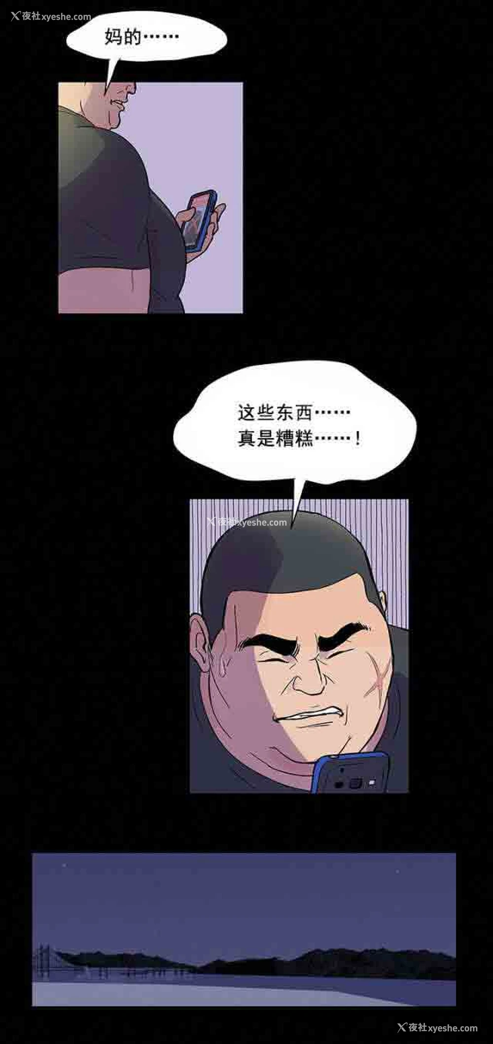 3P - 孤岛吃鸡