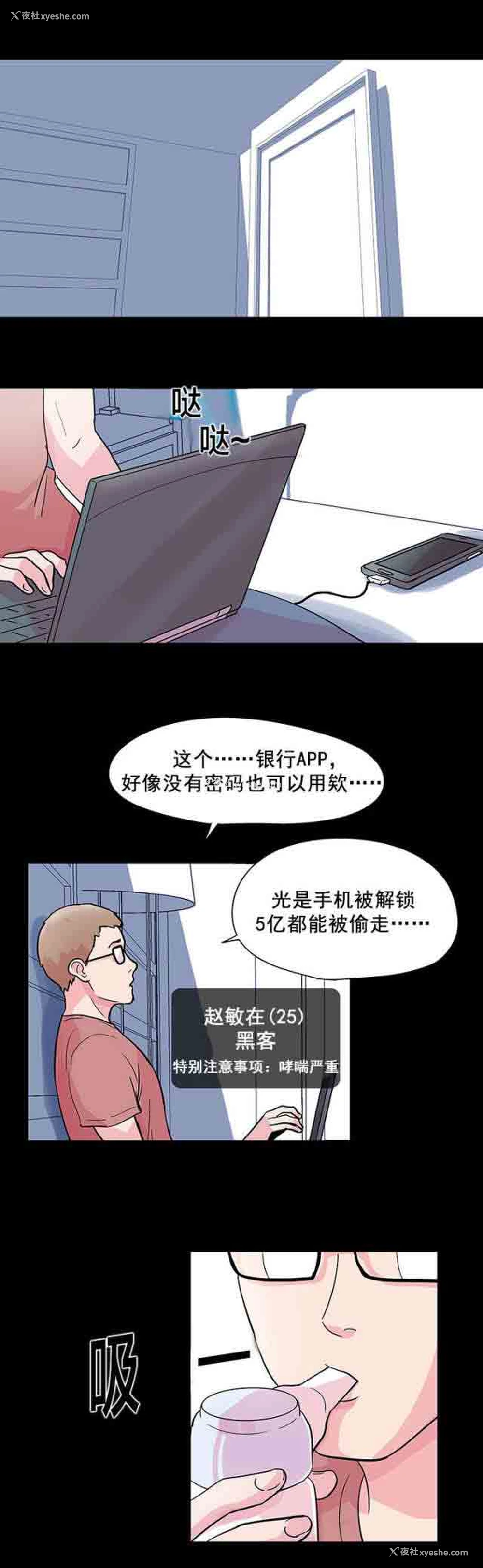 9P - 孤岛吃鸡