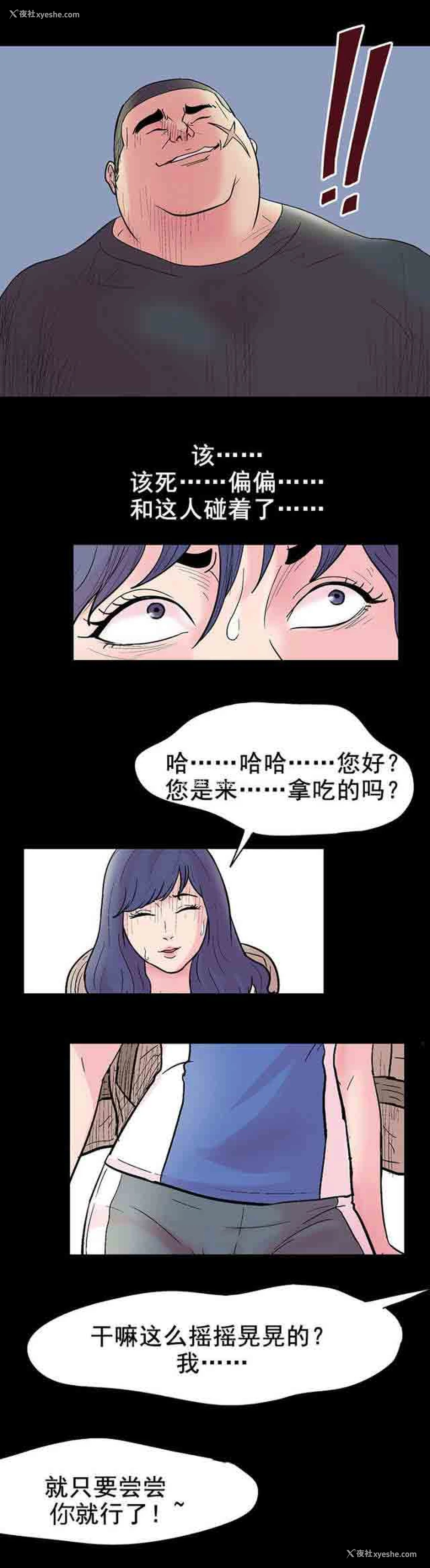 10P - 孤岛吃鸡