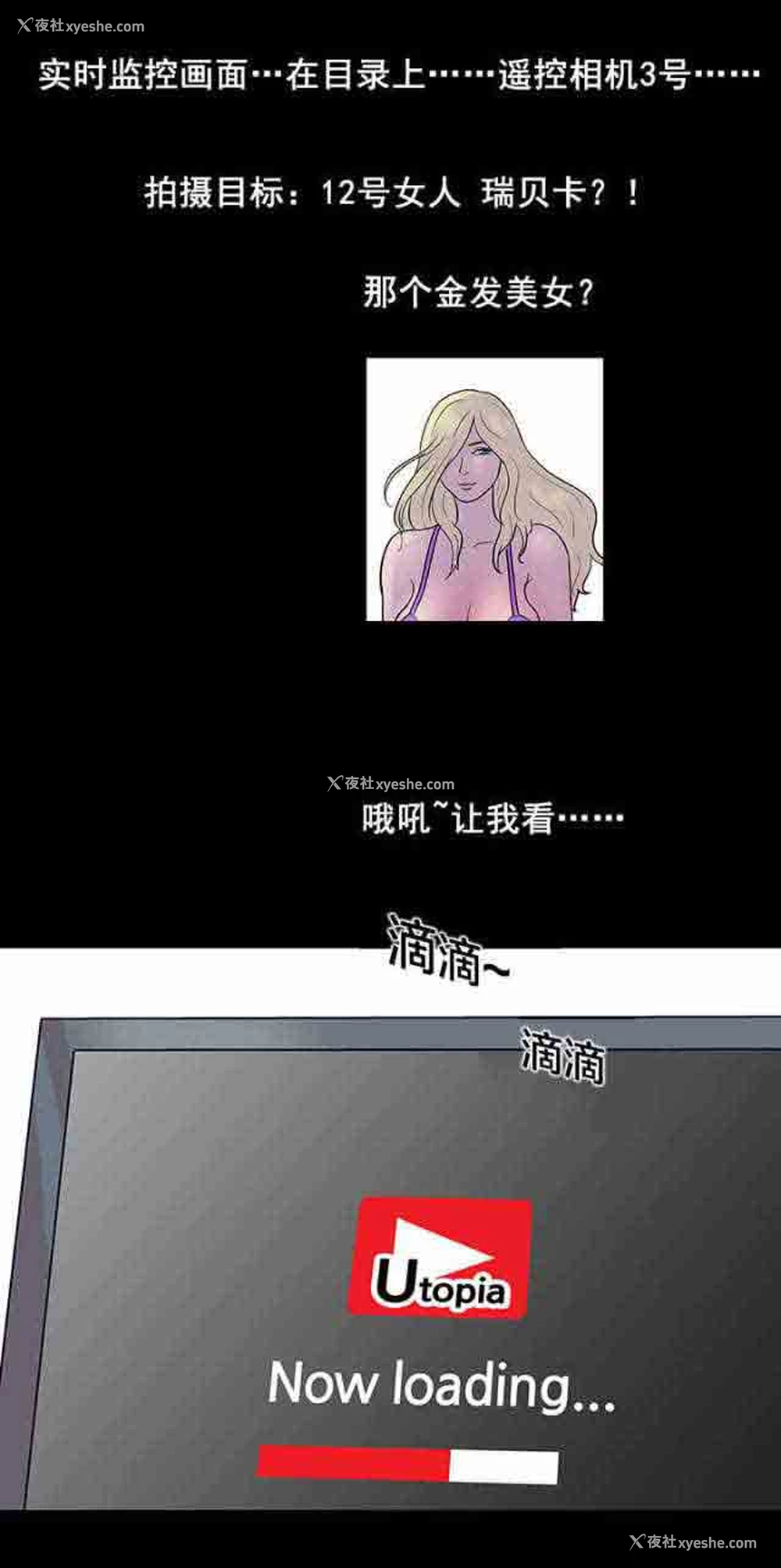 1P - 孤岛吃鸡
