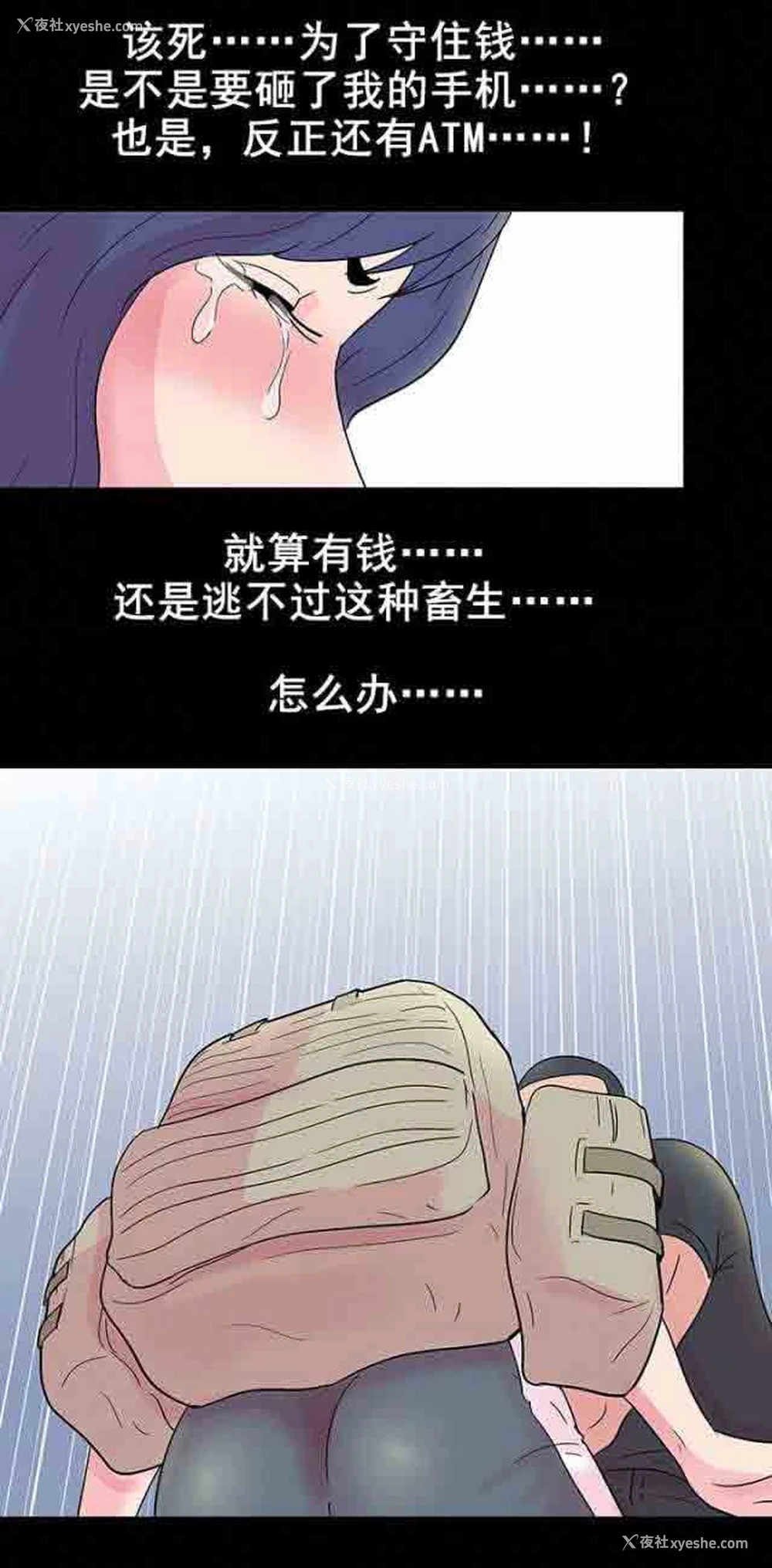 12P - 孤岛吃鸡