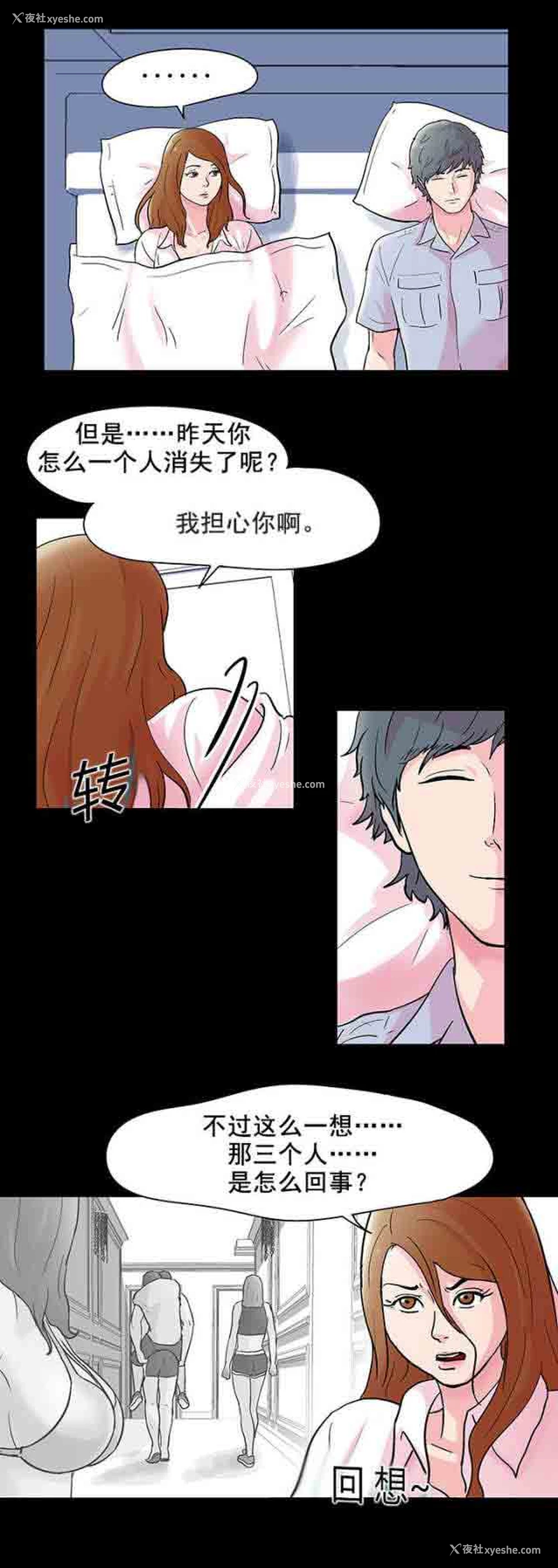 14P - 孤岛吃鸡