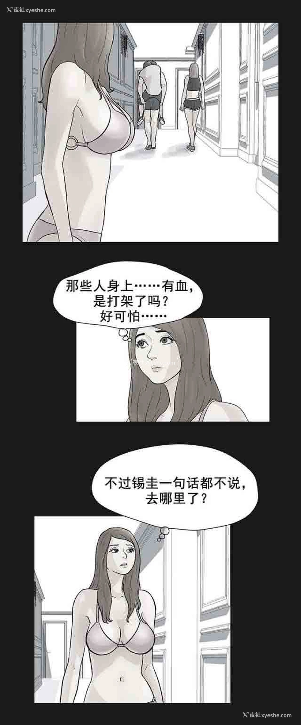 15P - 孤岛吃鸡