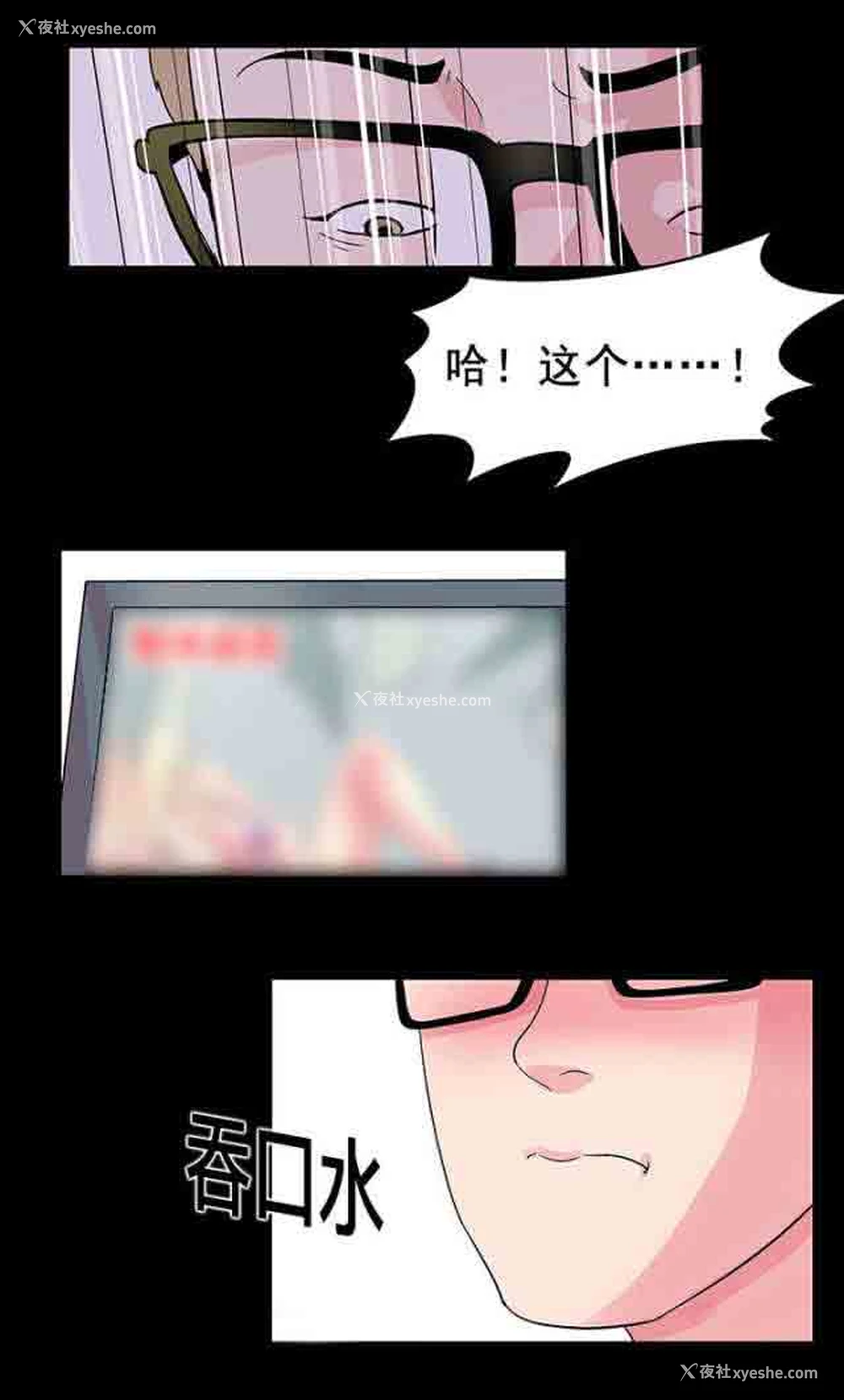 2P - 孤岛吃鸡