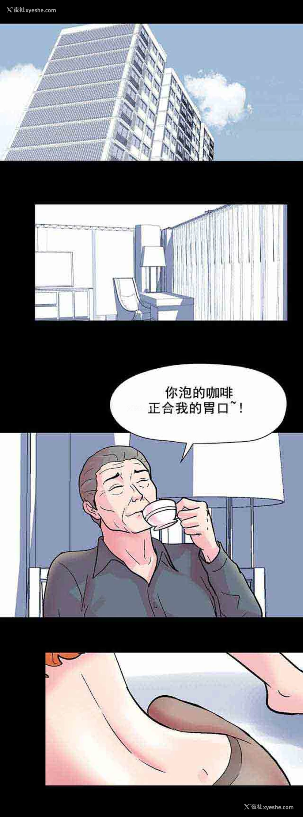 6P - 孤岛吃鸡