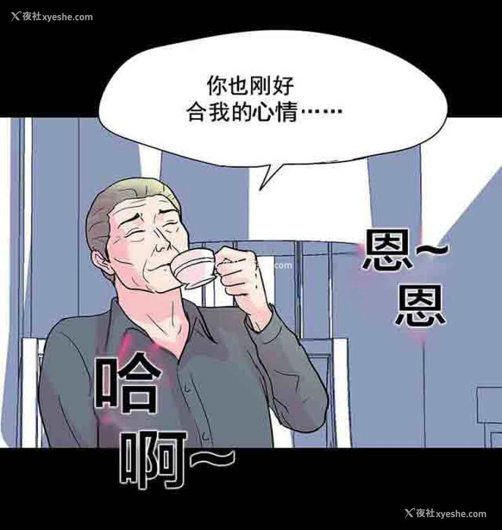 7P - 孤岛吃鸡