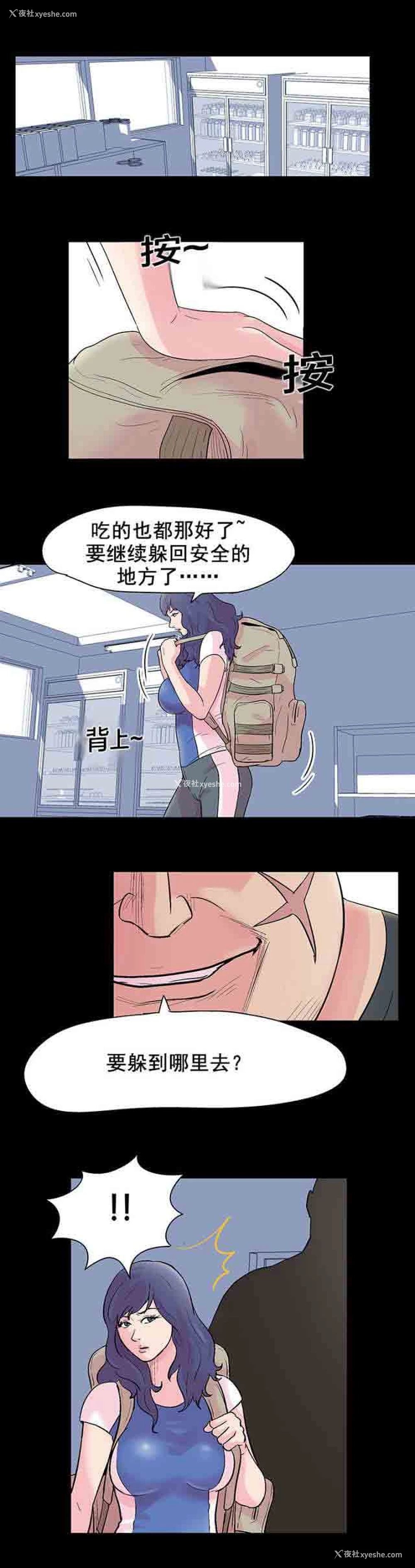 9P - 孤岛吃鸡